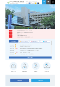 岸和田のかかりつけ医と連携し高度な医療提供が強みの「市立岸和田市民病院」